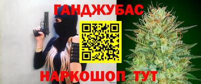 ALPHA-PVP Донецк