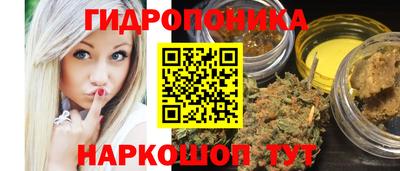 бутик Волжский