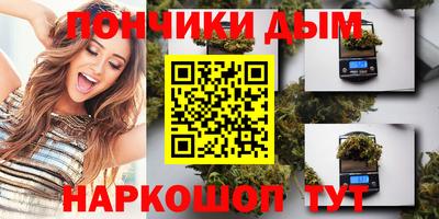 гидра Донской
