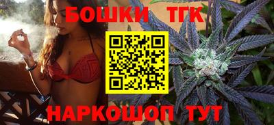 мяу мяу кристалл Волгодонск