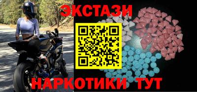 бутик Волжский