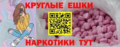ALPHA-PVP Донецк