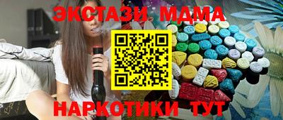 бутик Волжский