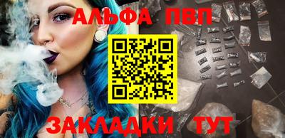 мяу мяу кристалл Волгодонск