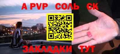 ALPHA-PVP Донецк