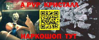 гидра Донской