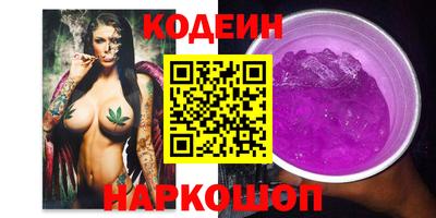 гидра Донской