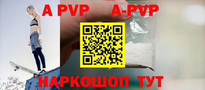 ALPHA-PVP Донецк