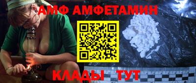 ALPHA-PVP Донецк