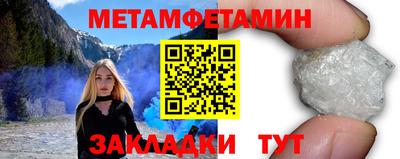 бутик Волжский