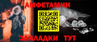 прущая мука Волжск