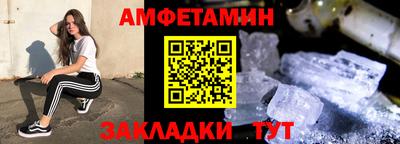 ALPHA-PVP Донецк