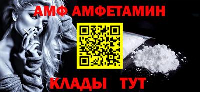 мяу мяу кристалл Волгодонск