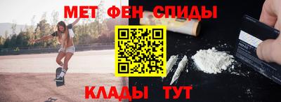 ALPHA-PVP Донецк
