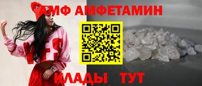гидра Донской