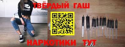 гидра Донской