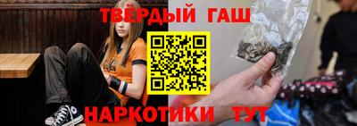 мяу мяу кристалл Волгодонск