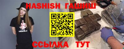 гидра Донской