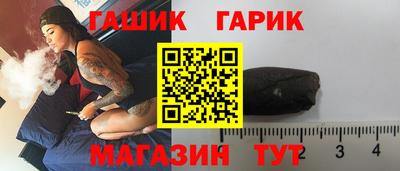 бутик Волжский