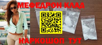 бутик Волжский