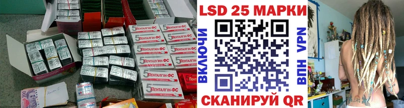 ЛСД экстази кислота  Кстово 