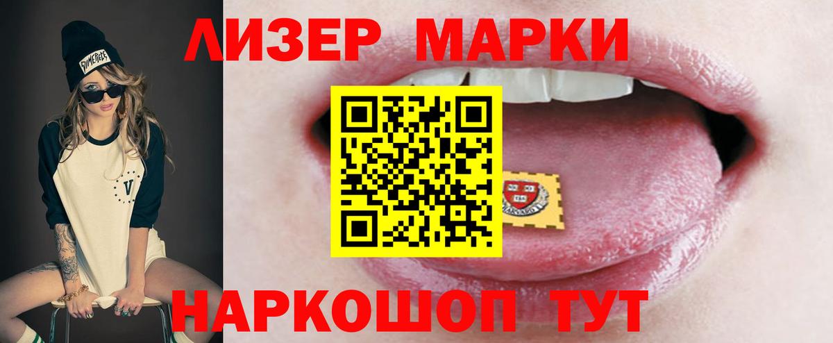  Кокаин Кстово