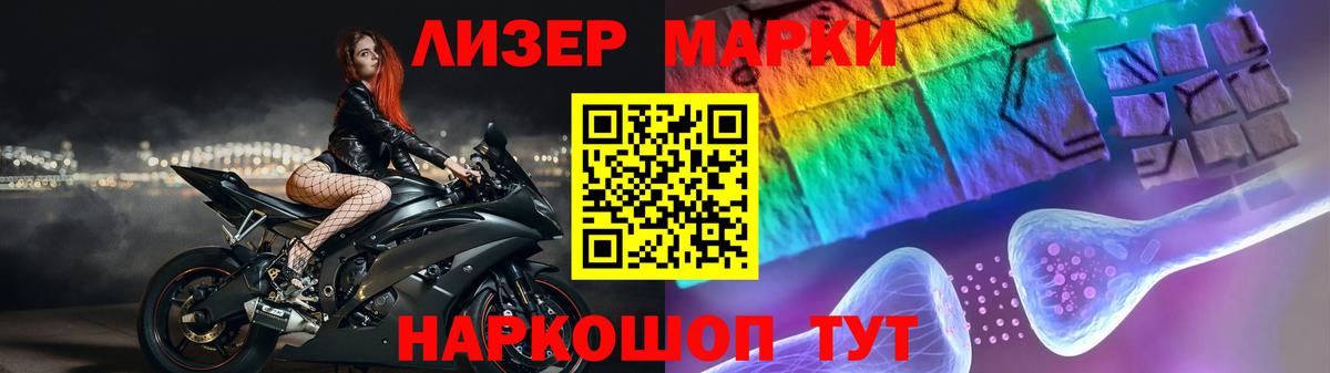 Кстово  Лсд 25 экстази кислота  Вход с VPN  Лсд 25 экстази ecstasy 