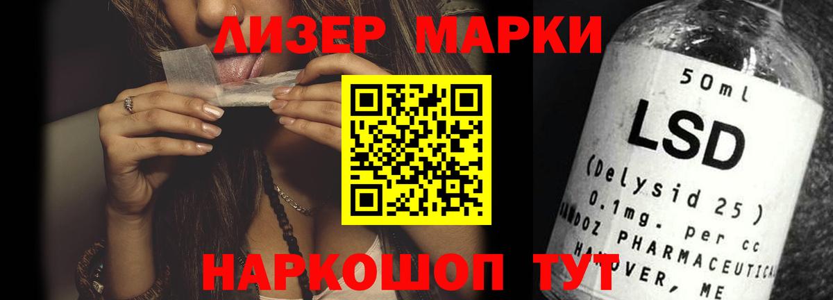 Лсд 25 экстази ecstasy Кстово