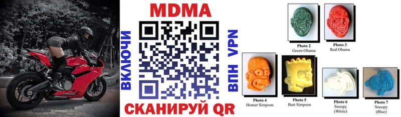 дарнет шоп  Кстово  MDMA молли 