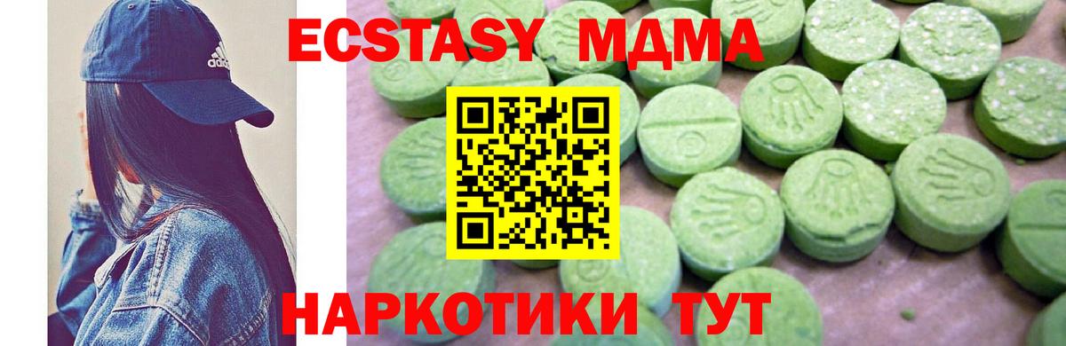 МЕФ  МДМА  COCAIN  МЕФ  Кстово  Канабис  Кокаин  ГАШ  Вход с VPN 