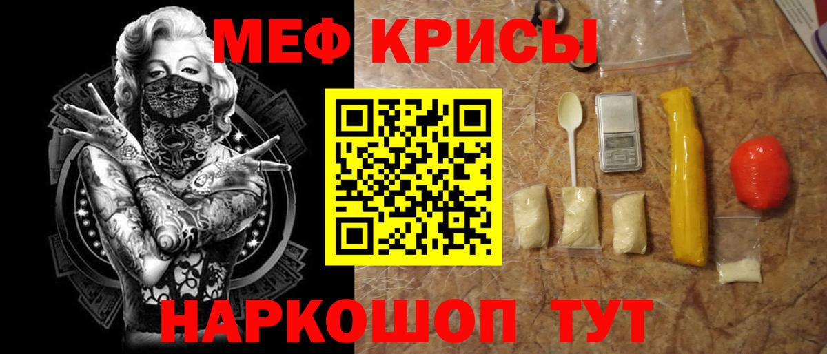 Мефедрон 4 MMC  Вход с VPN  Кстово  МЯУ-МЯУ VHQ 