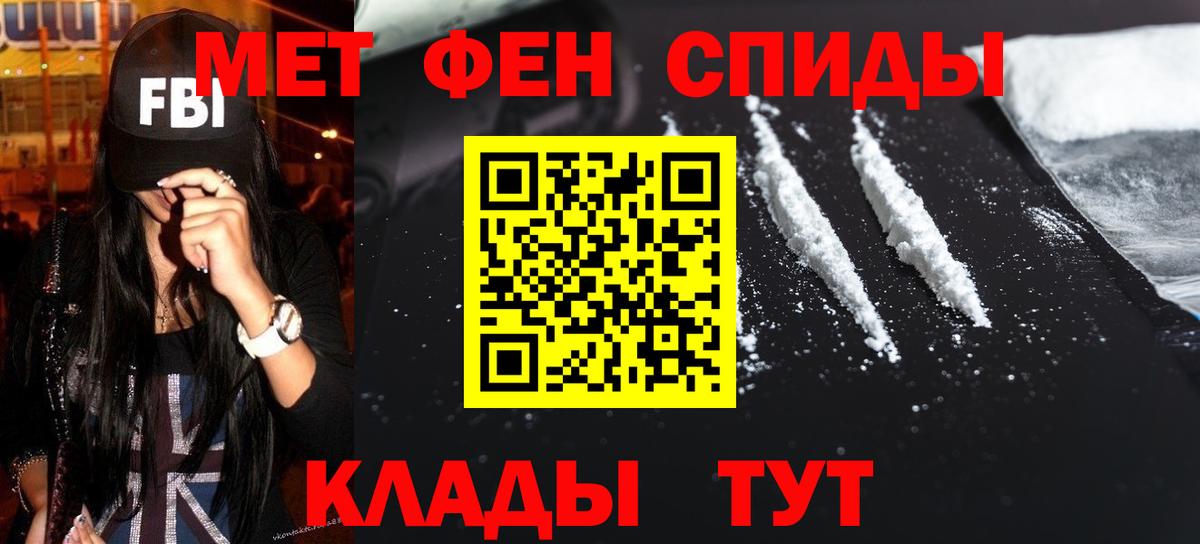 Кстово  Первитин винт  Первитин винт  Вход с VPN 