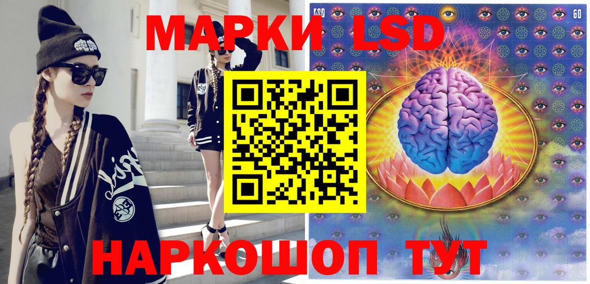 Наркотические марки  Марки N-bome 1500мкг  Вход с VPN  Кстово 