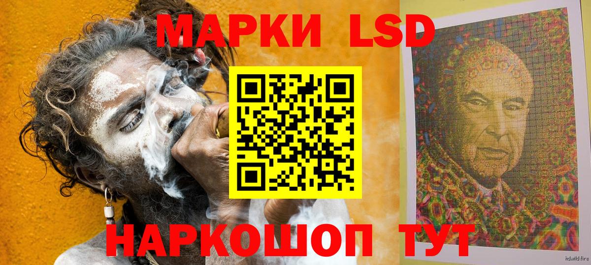 Марки NBOMe  Кстово  Марки 25I-NBOMe 1,5мг 