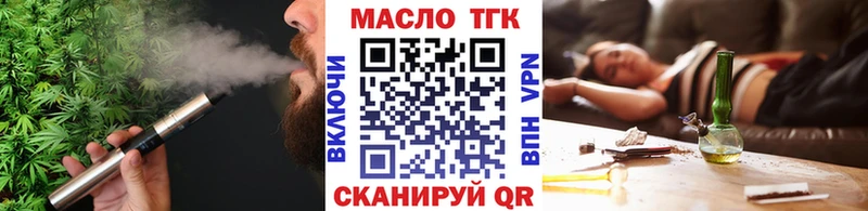 ТГК вейп  Кстово 