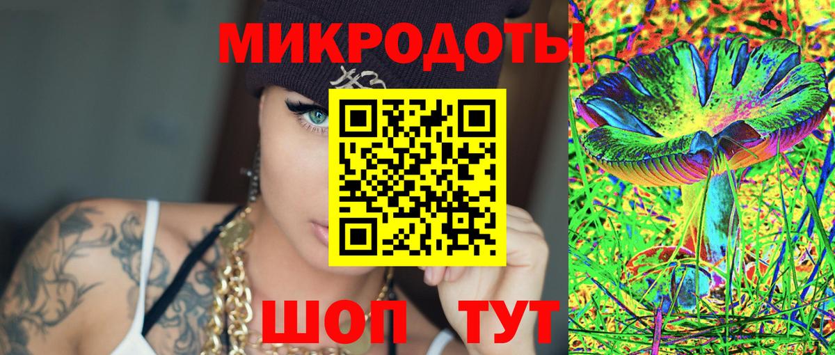 Галлюциногенные грибы прущие грибы  Кстово 