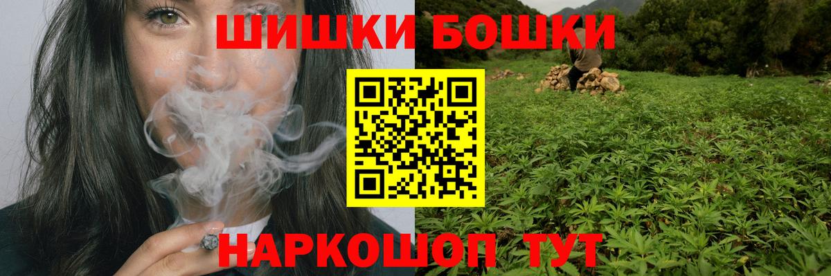 Шишки марихуана гибрид Кстово