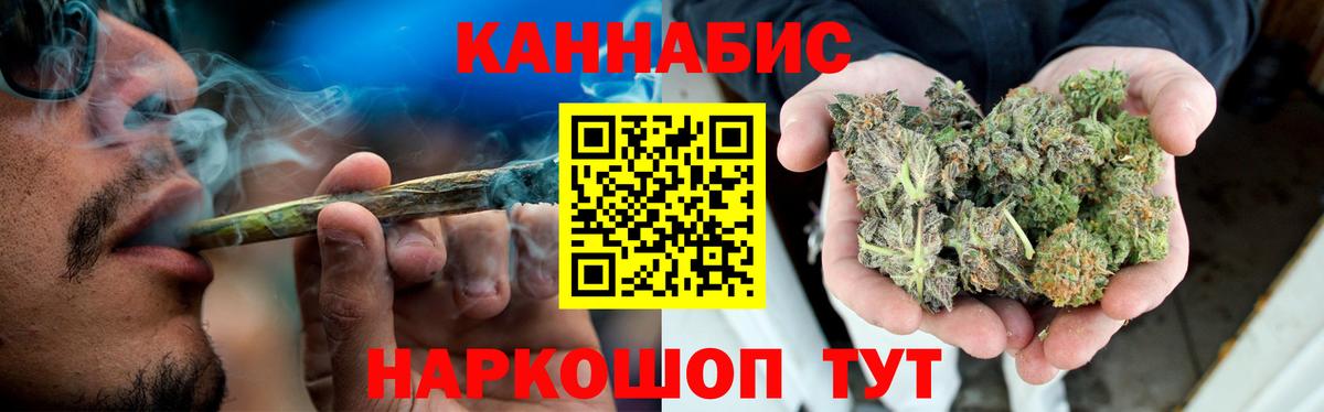 Кстово  Каннабис марихуана  Канабис OG Kush  Вход с VPN  Бошки марихуана гибрид  МАРИХУАНА индика 