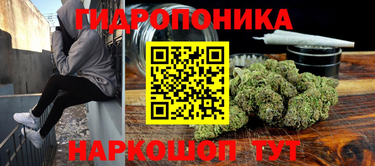 Марихуана THC 21%  Каннабис конопля  Кстово  Марихуана THC 21% 